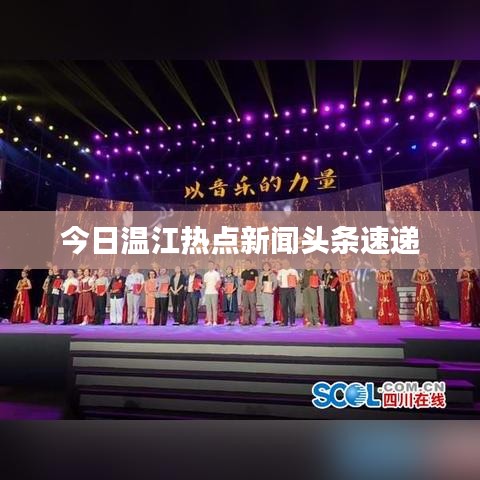 举世无双 第2页