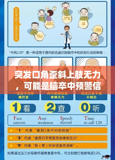 从容就义 第2页