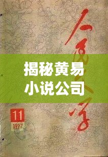caocaoshoubing 第2页