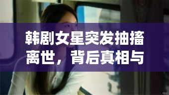 花容月貌 第2页