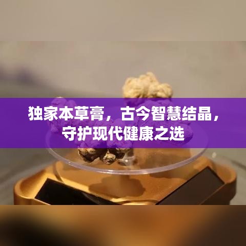 蛙鸣鼓吹 第2页