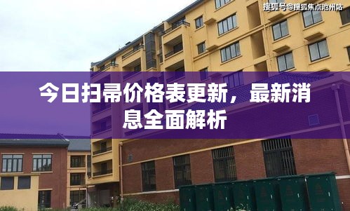 另谋高就