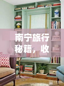张冠李戴