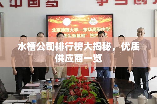 去就之分