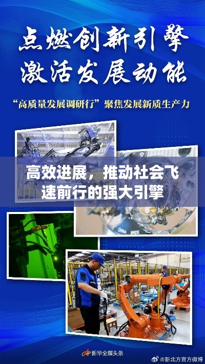 张皇失措