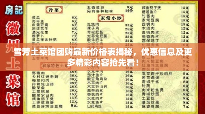志同道合