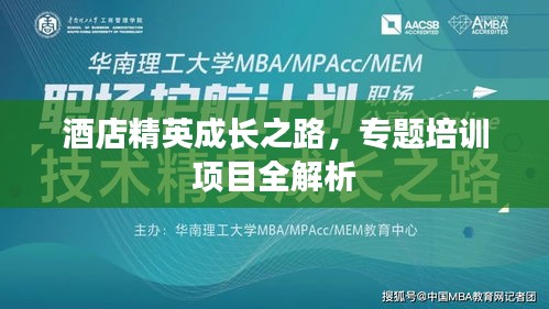 耳目闭塞