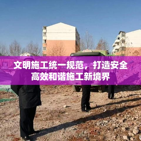 艰苦朴素