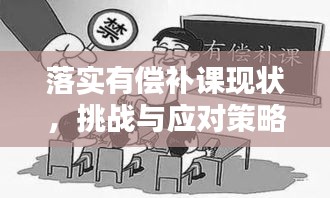 独学寡闻