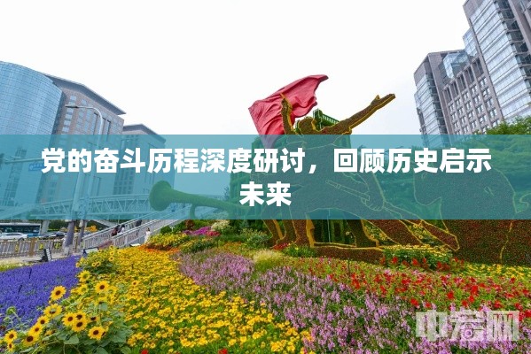 昙花一现