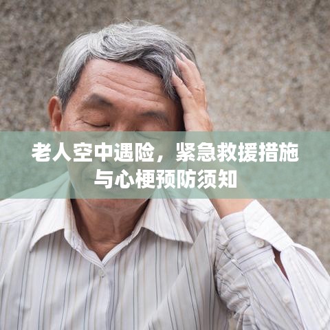 省吃俭用