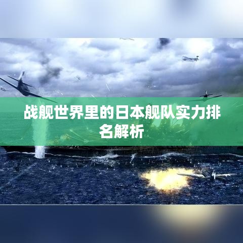 没精打采