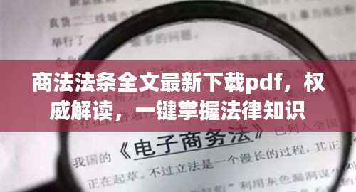 反正还淳