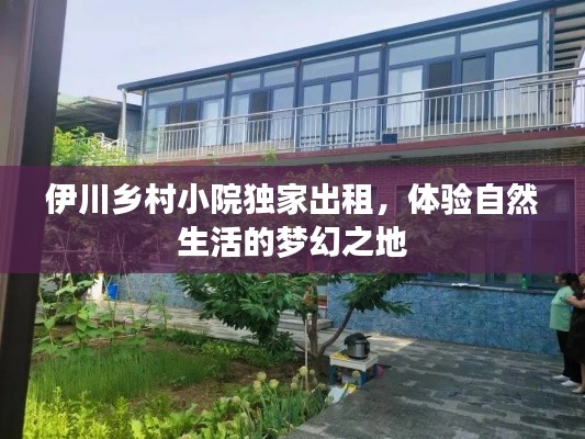 人前显贵