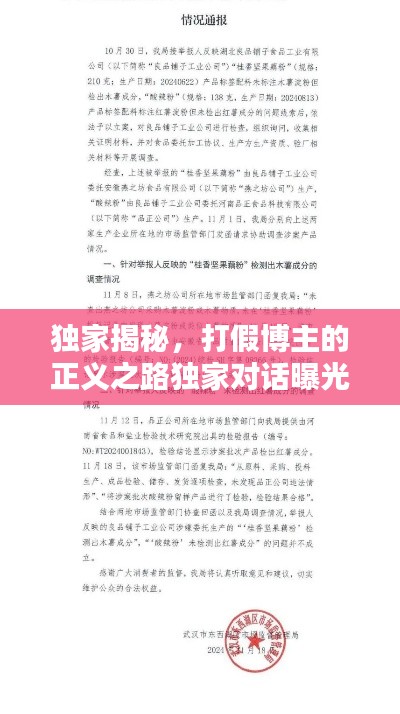 在线留言 第12页