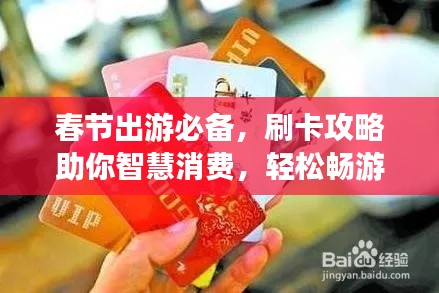 删华就素