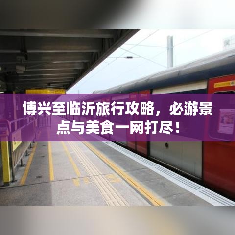 美轮美奂