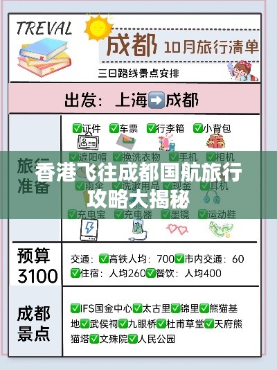 橘虞初梦