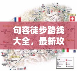 交货现场 第10页