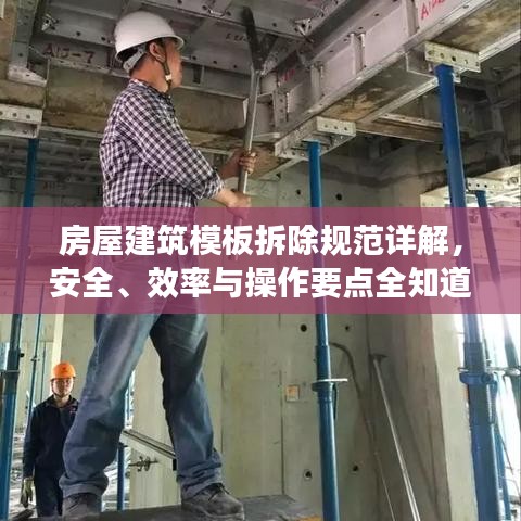 交货现场 第8页