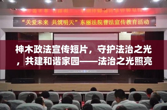 关于我们 第8页