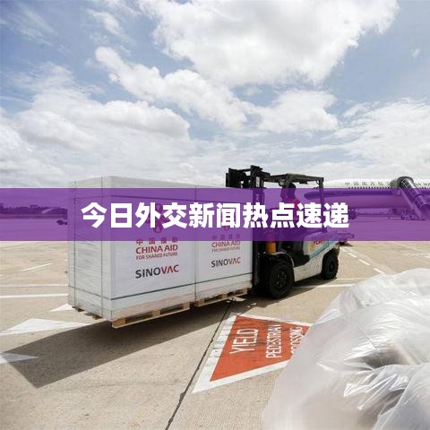 公司环境 第8页