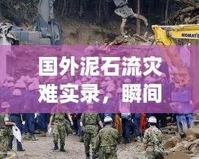 公司环境 第7页