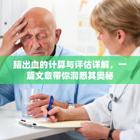 交货现场 第6页
