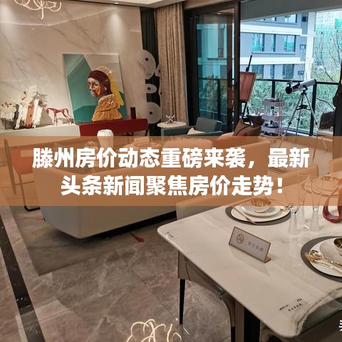 悠然自得