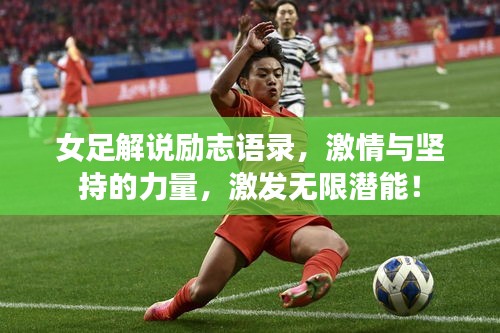 垂头丧气