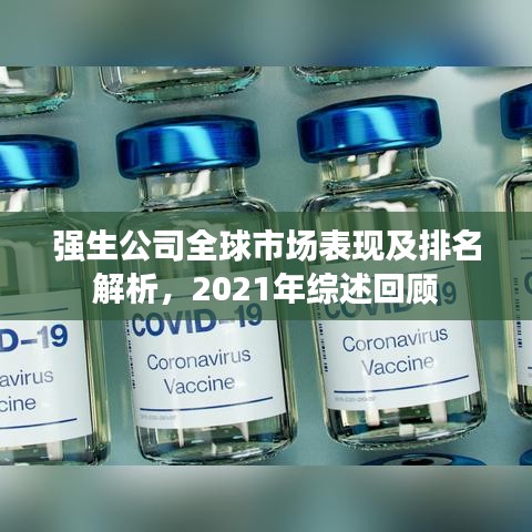 交货现场 第5页