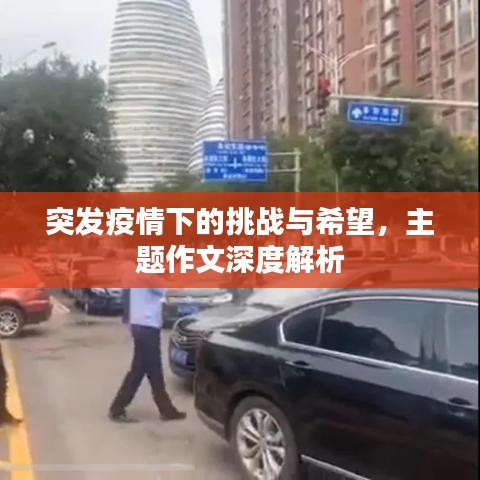 对答如流
