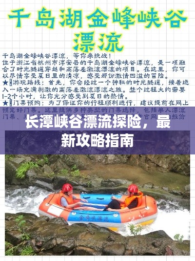 新闻资讯 第5页