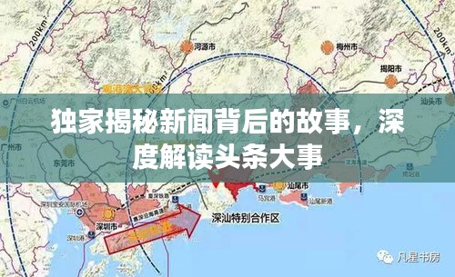 郑重其事