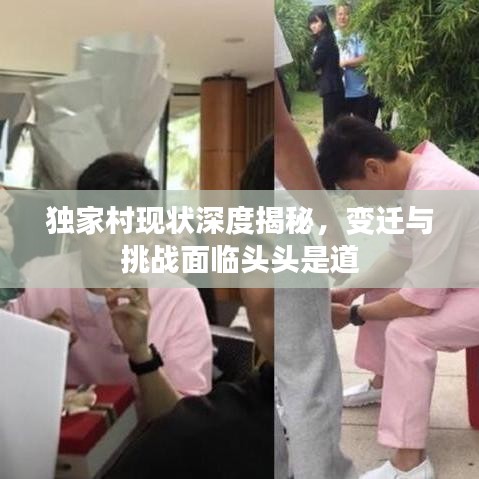 公司环境 第4页