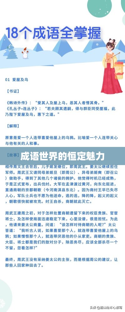 在线留言 第3页