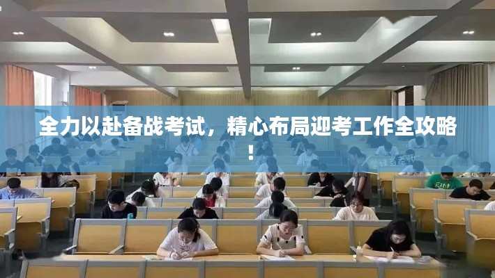 荣华富贵