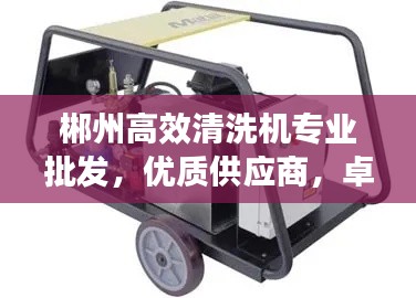 富贵凝香