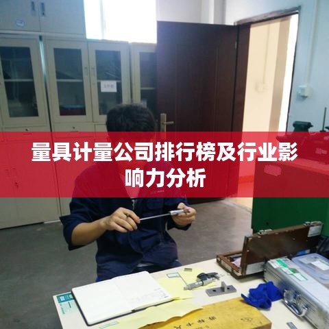 新闻资讯 第4页