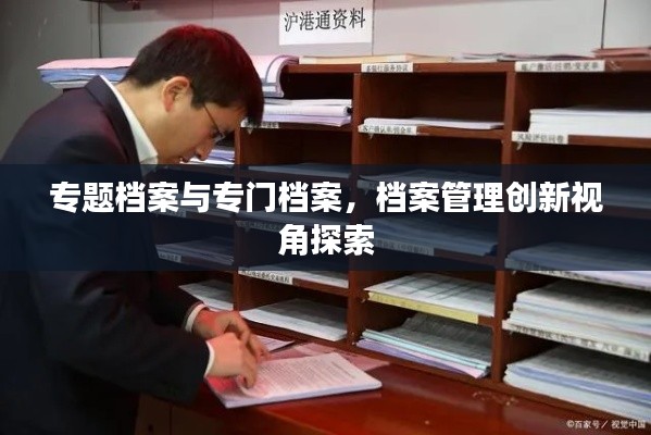 如花似玉