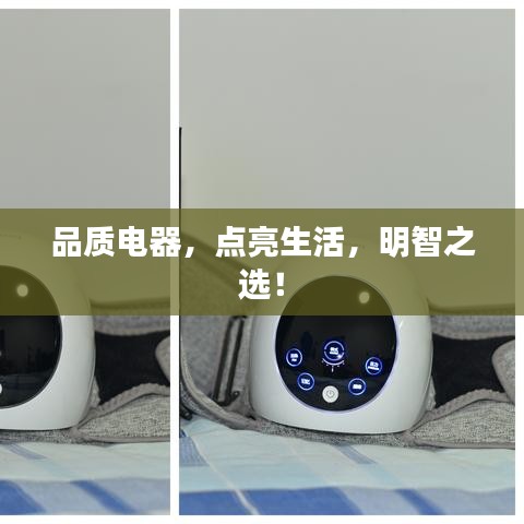 关于我们 第3页