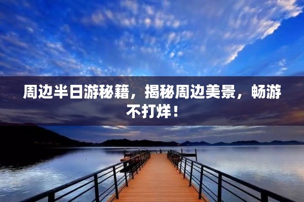 zhanchiyufei
