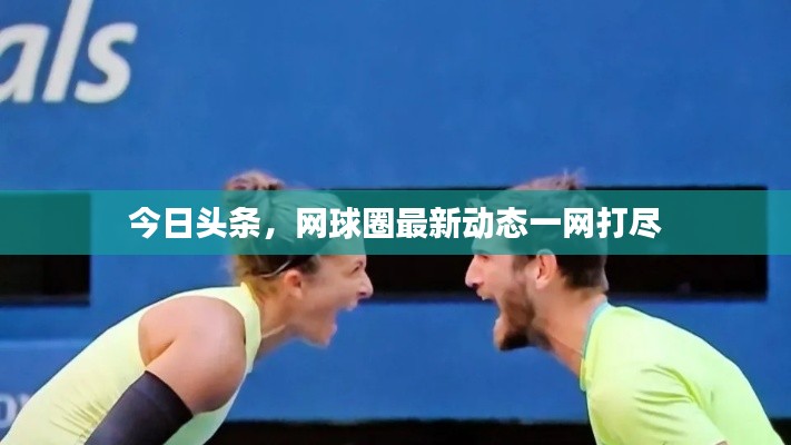 举世无双 第2页