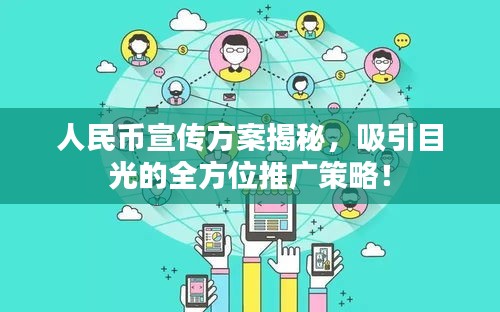 删华就素