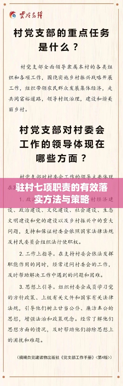 caozhangyingfei