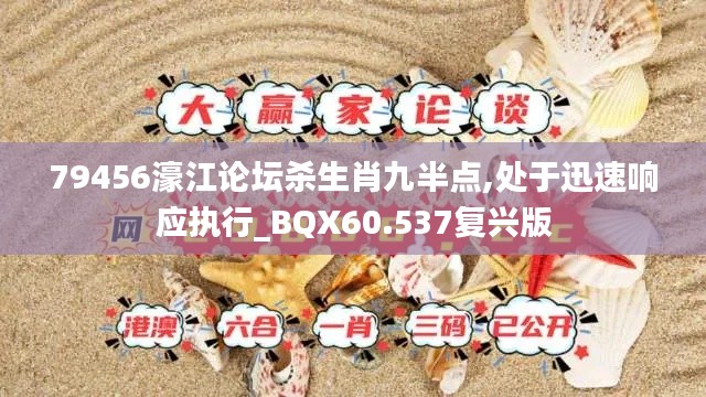 施工现场 第462页
