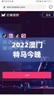 2022澳门特马今晚开奖现场实况,大气科学(气象学)_JWW3.12