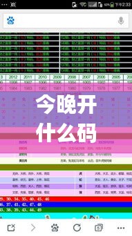 今晚开什么码澳门开奖,实证分析详细枕_GAZ3.43