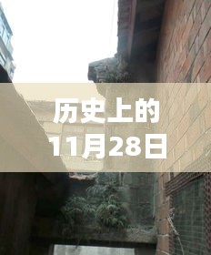 揭秘历史瞬间下的兰州美食瑰宝，11月28日兰州最新消息新闻带你探寻小巷深处的独特风味