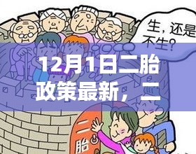 花开无言 第7页